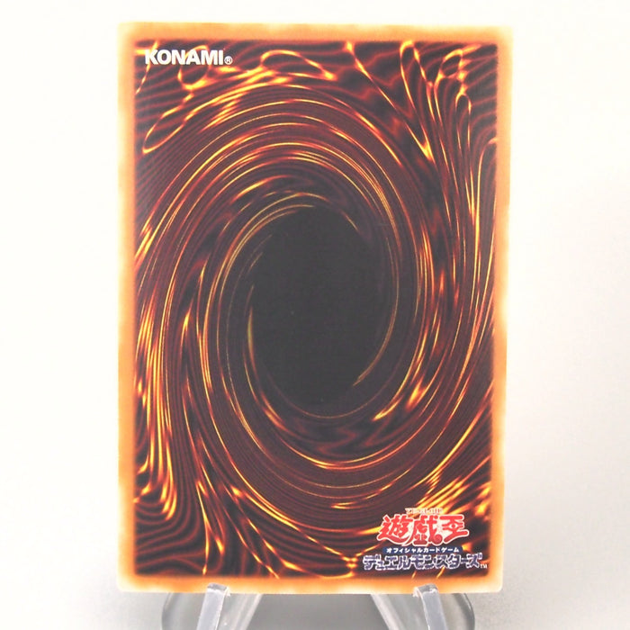 Yu-Gi-Oh Rainbow Neos PTDN-JP044 Ghost Rare 2007 Near MINT Japanese u085 | Merry Japanese TCG Shop