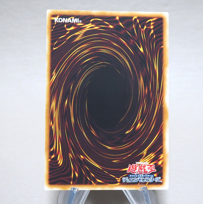 YuGiOh Vennominaga Deity Poisonous Snakes TAEV-JP013 Ultimate MINT Japanese n279 | Merry Japanese TCG Shop