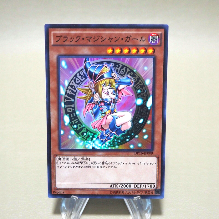 Yu-Gi-Oh yugioh Dark Magician Girl DP16-JP009 Super Rare MINT Japanese k242