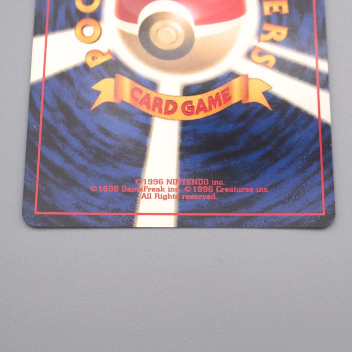 Pokemon Card Mr. Mime Lv.28 No.122 Old Back Nintedo 1997 NM Japanese s467 | Merry Japanese TCG Shop