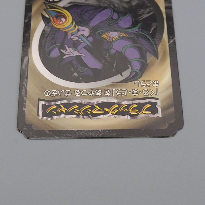 Yu-Gi-Oh Toei Top Dark Magician Initial First 1998 Near MINT Japanese n762 | Merry Japanese TCG Shop