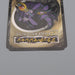 Yu-Gi-Oh Toei Top Dark Magician Initial First 1998 Near MINT Japanese n762 | Merry Japanese TCG Shop