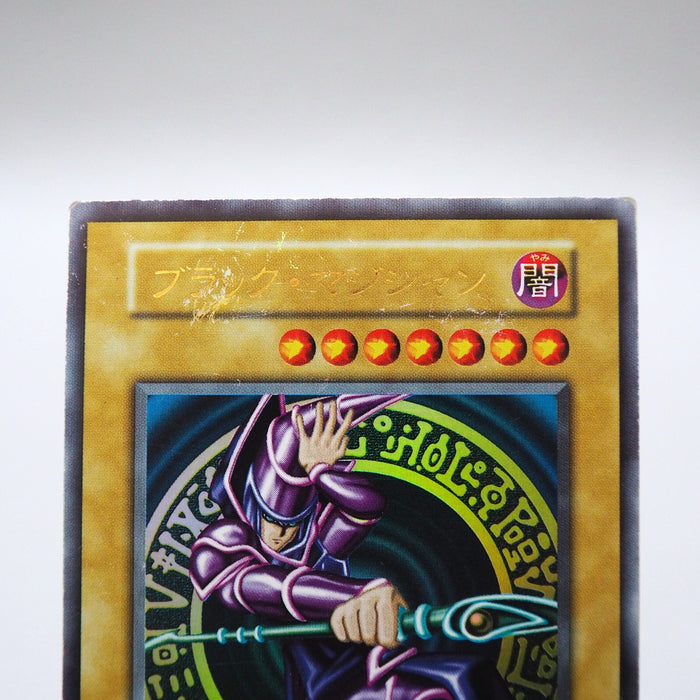 Yu-Gi-Oh yugioh Dark Magician Vol.1 Ultra Rare Initial 1999 EX Japanese i631 | Merry Japanese TCG Shop