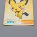 Pokemon Card Pichu No.6 Mega Get Prize BANDAI NAMCO NM-EX Japanese n696 | Merry Japanese TCG Shop