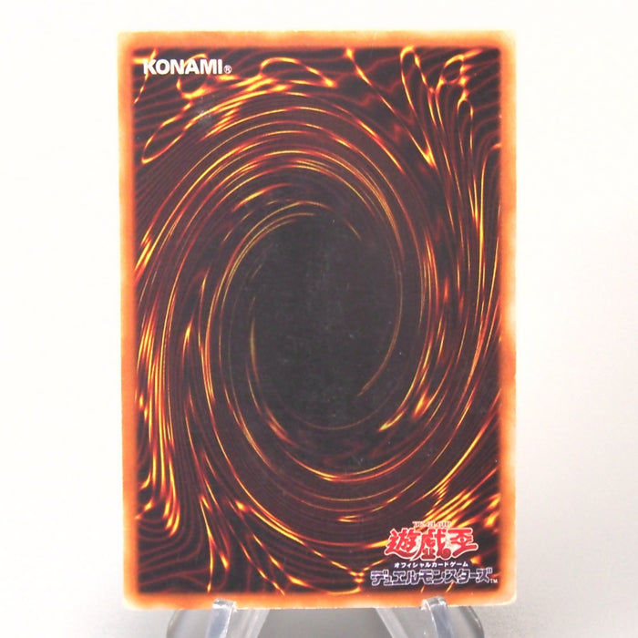 Yu-Gi-Oh Blue Eyes White Dragon LB-01 Ultra Rare 2000 VG Japanese u115 | Merry Japanese TCG Shop