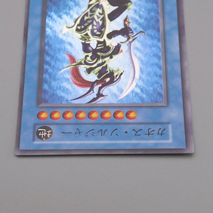 Yu-Gi-Oh Black Luster Soldier Super Initial Dark Ceremony NM Japanese q667 | Merry Japanese TCG Shop
