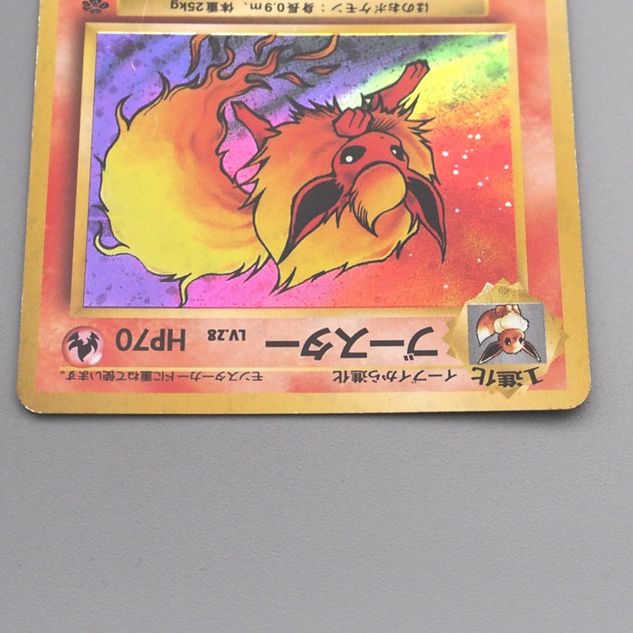 Pokemon Card Flareon Lv.28 No.136 Old Back Nintendo EX-VG Japanese s689 | Merry Japanese TCG Shop