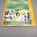 Pokemon Card Celebi The Voice of the Forest Corocoro JUMBO EX-VG Japanese JB167 | Merry Japanese TCG Shop