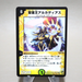 Duel Masters Alcadeias Lord of Spirits DM-04 1/55 EX-VG 2002 Japanese k330 | Merry Japanese TCG Shop