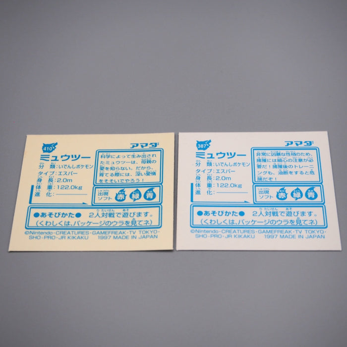 Pokemon Card AMADA Sticker Seal Mewtwo Silver 2 set Near MINT Japanese r810 | Merry Japanese TCG Shop