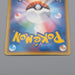 Pokemon Card Flareon 018/086 Delta Species Holo Rare NM-EX 2005 Japanese r214 | Merry Japanese TCG Shop