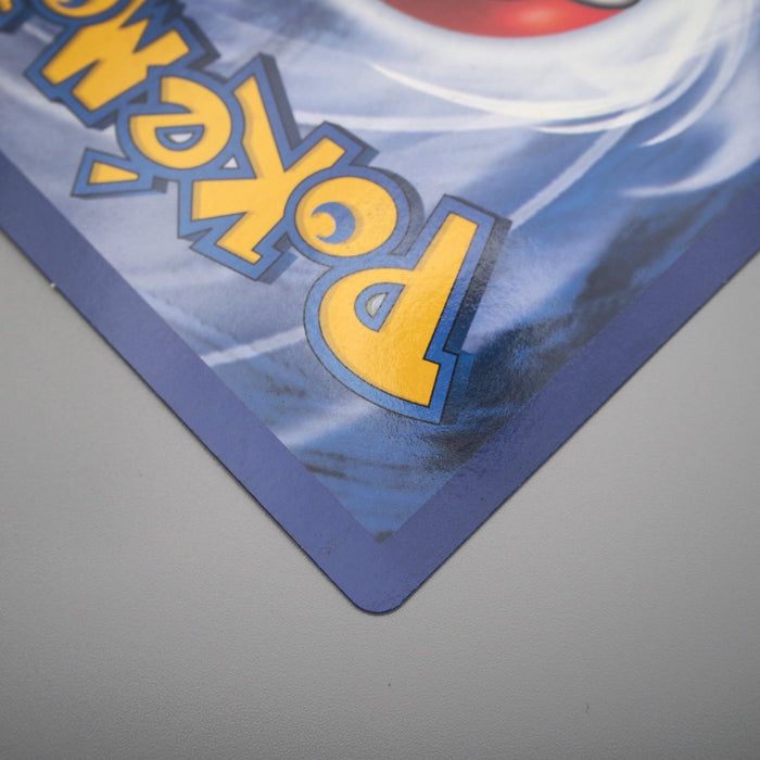 Pokemon Card Charizard 4/102 Corocoro Comic Promo JUMBO NM English Japan JB91 | Merry Japanese TCG Shop