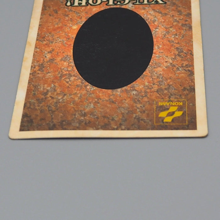 YuGiOh KONAMI Black Skull Dragon GB Monster Capsule DM1 1998 VG Japanese q325 | Merry Japanese TCG Shop