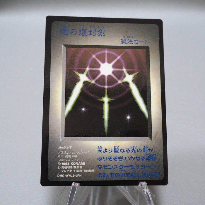 Yu-Gi-Oh KONAMI Swords of Revealing Light GB Monster Capsule DM1 Japanese i734 | Merry Japanese TCG Shop