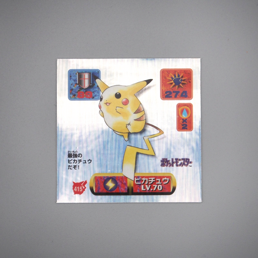 Pokemon Card AMADA Sticker Seal Pikachu Silver NM-EX Japanese r805 | Merry Japanese TCG Shop