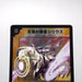 Duel Masters Syrius, Firmament Elemental DMC-50 7/30/Y7 Super 2009 Japanese i441 | Merry Japanese TCG Shop