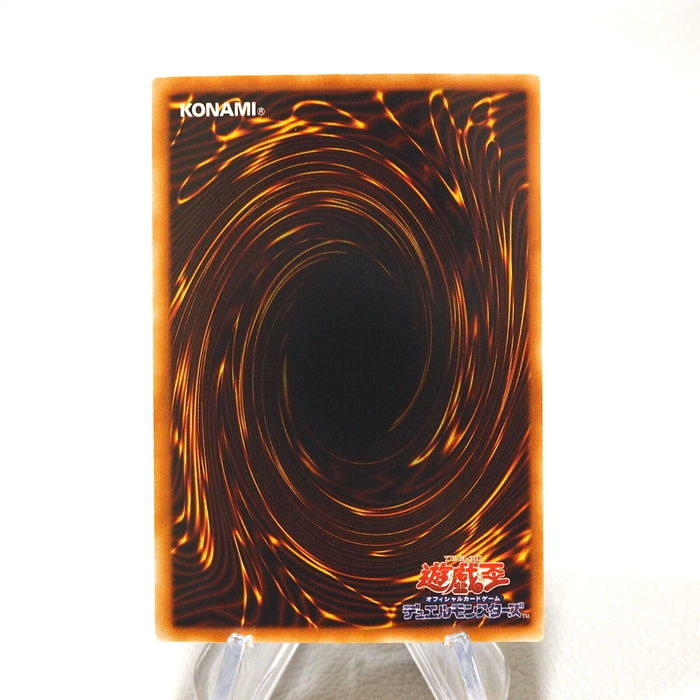 Yu-Gi-Oh Elemental HERO Aqua Neos POTD-JP031 Ultimate 2006 NM Japanese n357 | Merry Japanese TCG Shop