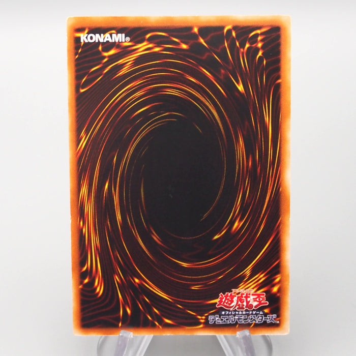 Yu-Gi-Oh Thestalos the Firestorm Monarch RDS-JP021 Ultimate NM-EX Japanese s194 | Merry Japanese TCG Shop