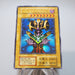 Yu-Gi-Oh yugioh Cosmo Queen Premium Pack 1 Ultra Initial EX Japanese i829 | Merry Japanese TCG Shop
