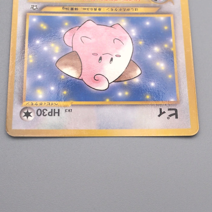 Pokemon Card Cleffa Lv.5 No.173 Old Back Common NM-EX Japanese s614 | Merry Japanese TCG Shop