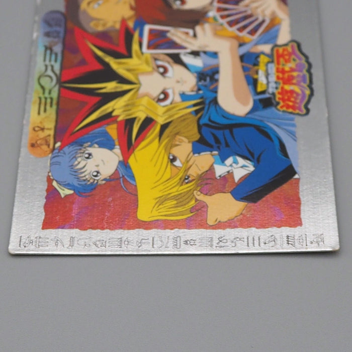 Yu-Gi-Oh AMADA TOEI Yami Yugi Tea Joey Collection No 50 Carddass Japanese n534 | Merry Japanese TCG Shop