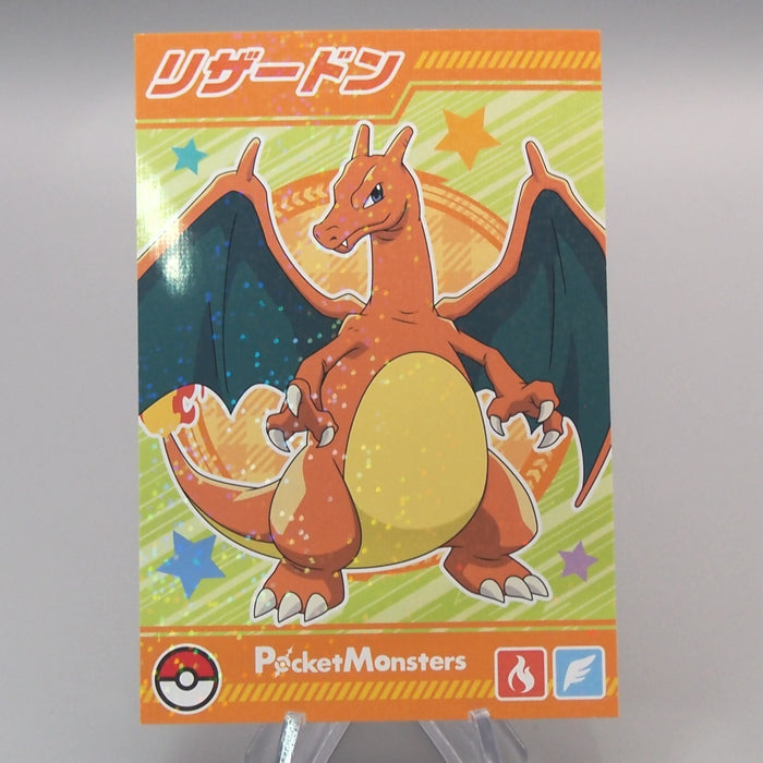 Pokemon Card Charizard Bromides Tournament Battle Near MINT Japanese M253 | Merry Japanese TCG Shop