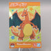 Pokemon Card Charizard Bromides Tournament Battle Near MINT Japanese M253 | Merry Japanese TCG Shop