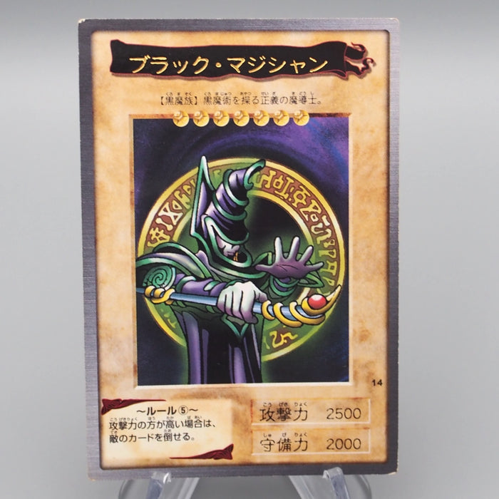 Yu-Gi-Oh BANDAI Dark Magician Rare Initial #14 1999 EX-VG Japanese s083 | Merry Japanese TCG Shop