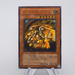 Yu-Gi-Oh yugioh Kaiser Glider 304-051 Ultimate Rare Relief EX Japanese q147 | Merry Japanese TCG Shop