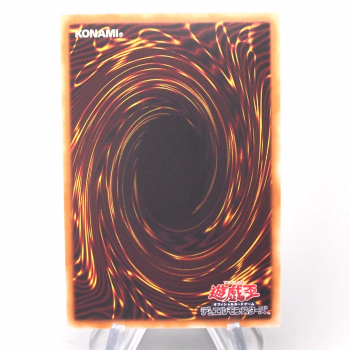 Yu-Gi-Oh Void Imagination CORE-JP063 Secret Rare 2015 MINT-NM Japanese s404 | Merry Japanese TCG Shop