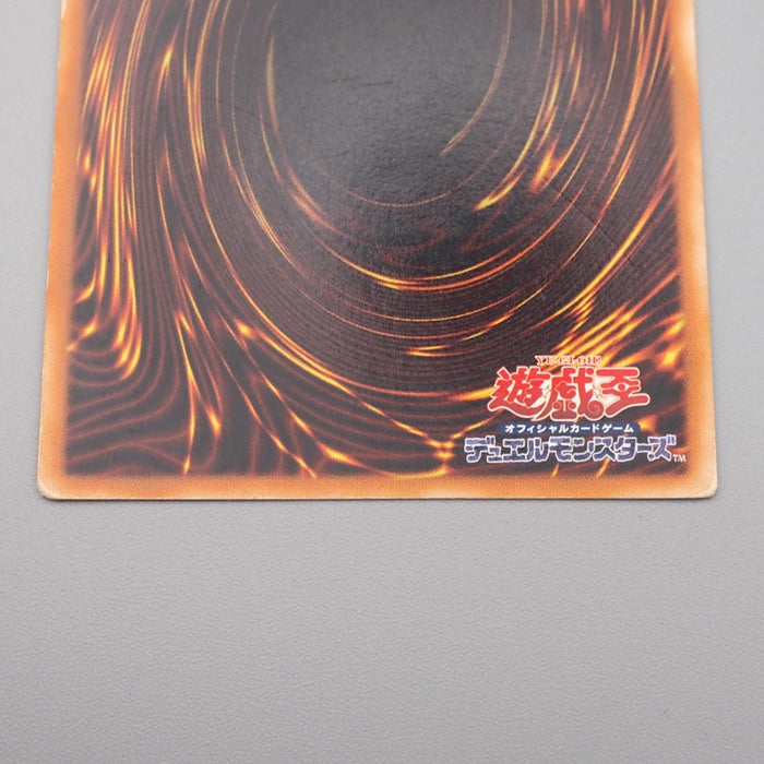 Yu-Gi-Oh Elemental HERO Air Neos STON-JP034 Ultimate 2006 VG Japanese s231 | Merry Japanese TCG Shop