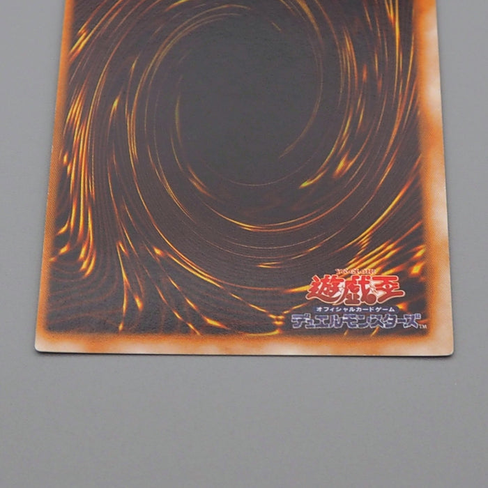 Yu-Gi-Oh yugioh Final Flame Super Rare Initial First Vol.2 NM-EX Japanese q197 | Merry Japanese TCG Shop