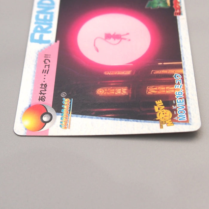 Pokemon Card Mew BANDAI Carddass Anime Collection 16 1998 EX Japanese u353 | Merry Japanese TCG Shop