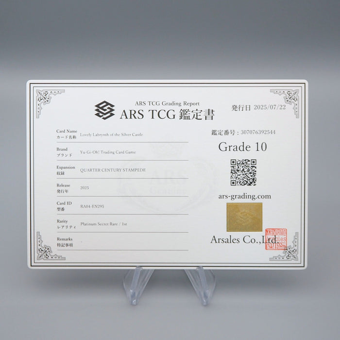 YuGiOh ARS10 Lovely Labrynth Silver Castle RA04-EN295 Secret PSA Japanese PS517 | Merry Japanese TCG Shop