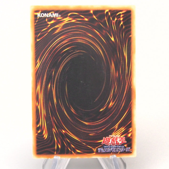 Yu-Gi-Oh yugioh Buster Blader Ultra Parallel Rare CA-51 EX-VG Japanese u269 | Merry Japanese TCG Shop