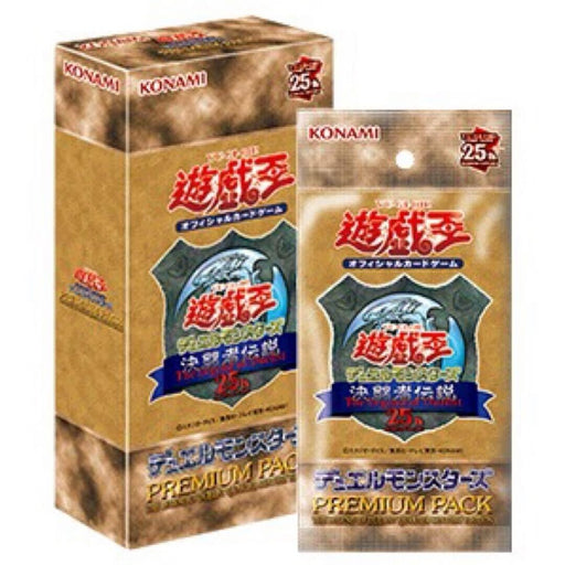 Yu-Gi-Oh PREMIUM PACK 1 BOX Legend of Duelist 25th Edition Unopened Japanese Mu | Merry Japanese TCG Shop