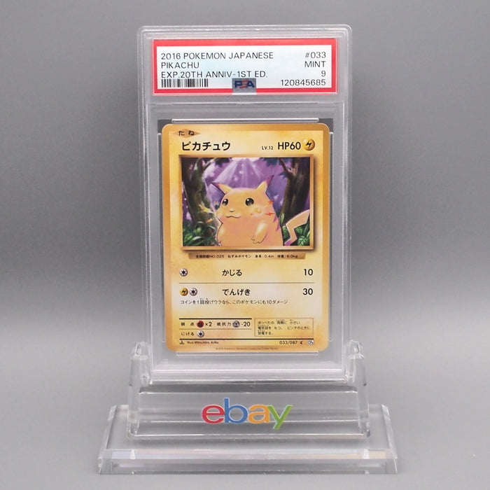 Pokemon Card PSA9 Pikachu CP6 033/087 Common 20th 2016 Japanese PS636 | Merry Japanese TCG Shop