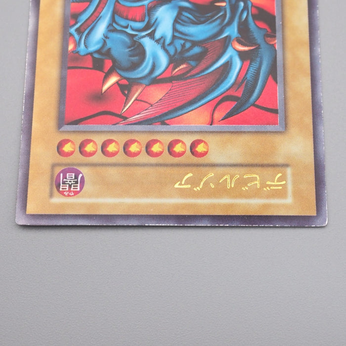 Yu-Gi-Oh yugioh Zoa Ultra Rare Initial First GB Promo EX Japanese r169 | Merry Japanese TCG Shop