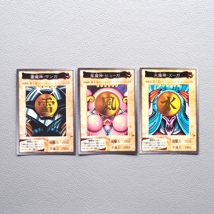 Yu-Gi-Oh BANDAI Sanga Kazejin Suijin 3cards Rare Initial 1999 Japanese