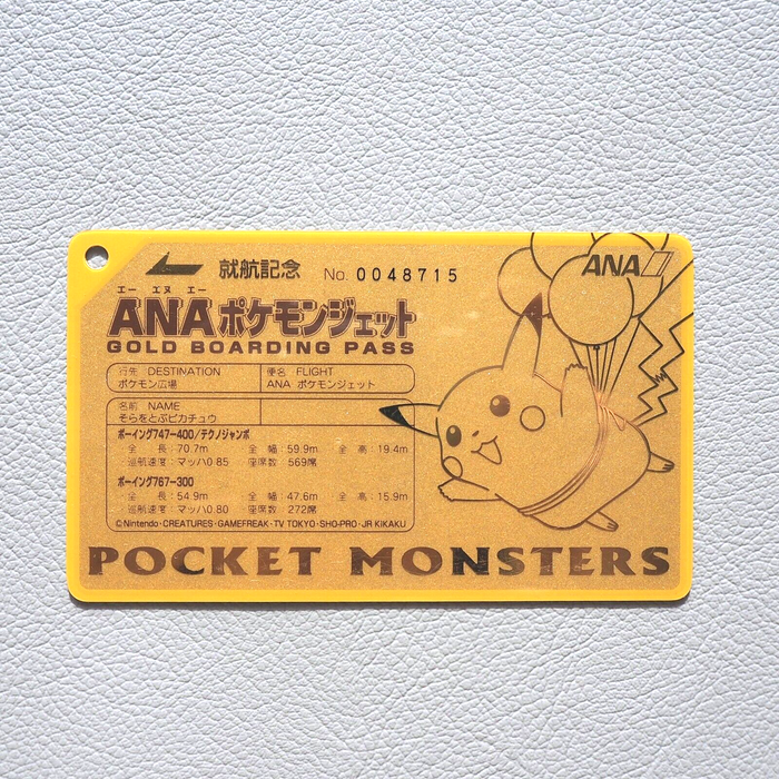 Pokemon Card ANA GOLD BOARDING PASS No.1 Flying Pikachu EX Japanese P201