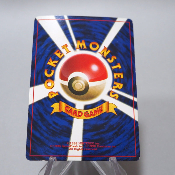 Pokemon Card Hama Chan's Slowking Corocoro Promo Old Back 1996 Japanese i104 | Merry Japanese TCG Shop