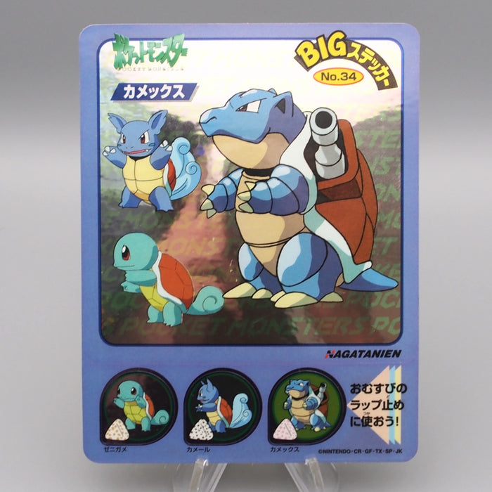 Pokemon Card BIG Sticker Blastoise No.34 Nagatanien Holo EX Japanese P314 | Merry Japanese TCG Shop