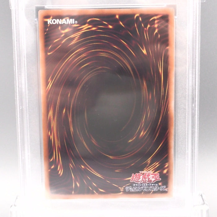 Yu-Gi-Oh PSA10 Clear Wing Synchro Dragon QCAC-JP037 25th Secret Japanese PS641 | Merry Japanese TCG Shop