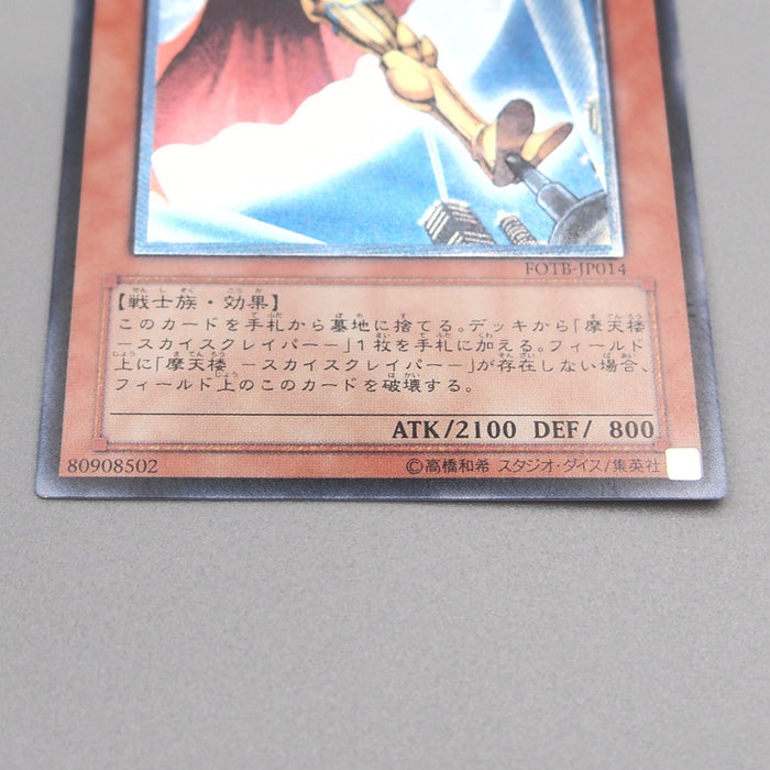 Image #4
