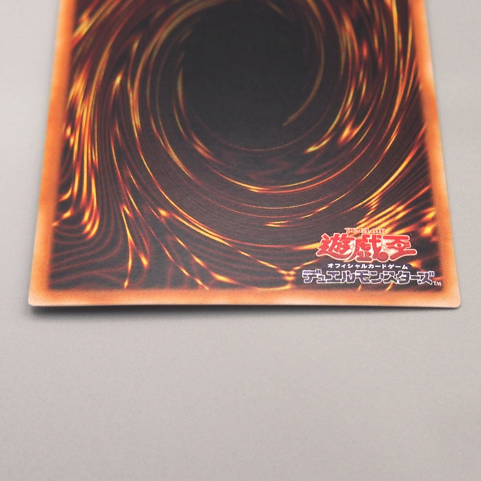 Yu-Gi-Oh yugioh Red-Eyes Black Dragon P5-01 Ultra Parallel MINT-NM Japanese u119 | Merry Japanese TCG Shop