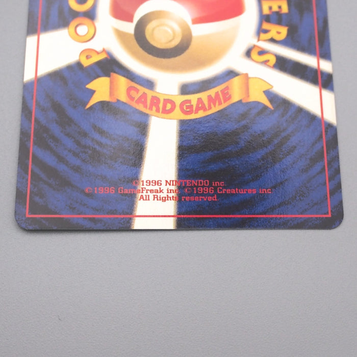 Pokemon Card Eevee LV.14 No.133 Common Old Back NM Japanese s566 | Merry Japanese TCG Shop