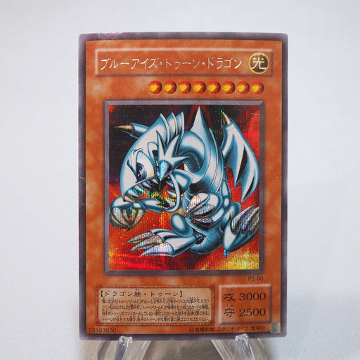 Yu-Gi-Oh yugioh Blue-Eyes Toon Dragon PS-00 Secret Rare EX Japanese i819 | Merry Japanese TCG Shop