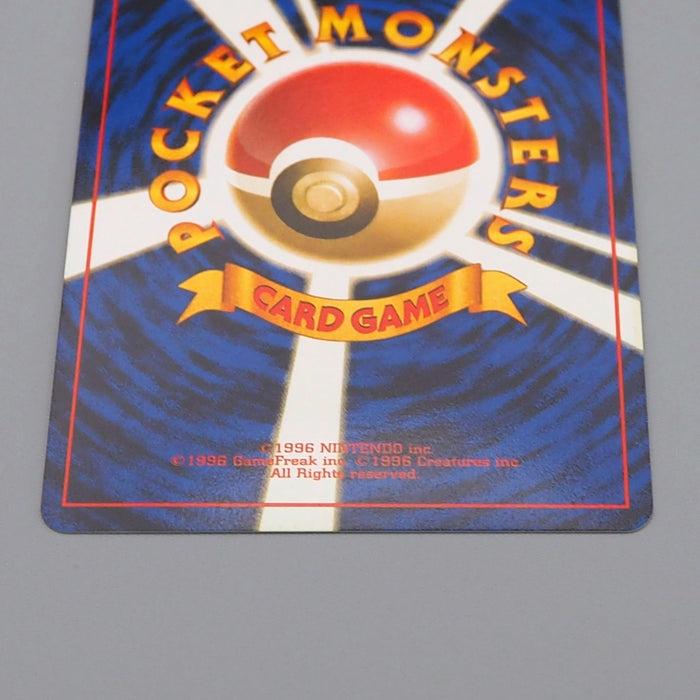 Pokemon Card Ampharos Lv.40 No.181 Holo Old Back Nintendo NM Japanese q682 | Merry Japanese TCG Shop