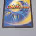 Duel Masters Uberdragon Baham P14/Y2 Promo 2003 EX Japanese q738 | Merry Japanese TCG Shop