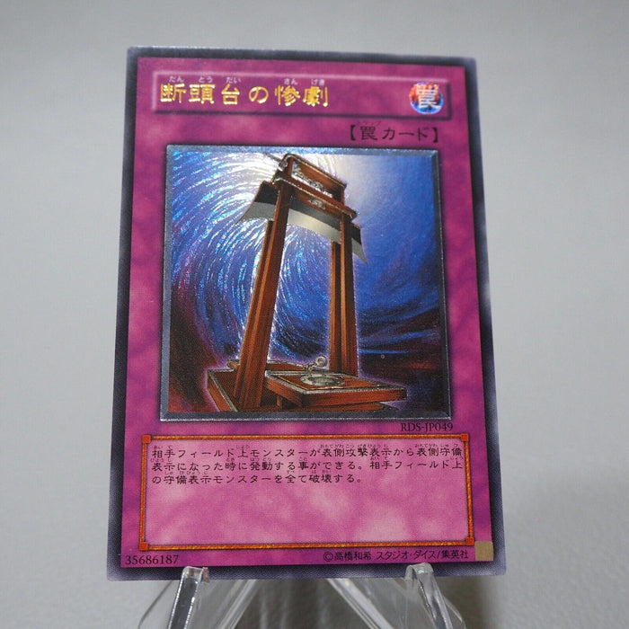 Yu-Gi-Oh yugioh Tragedy RDS-JP049 Ultimate Rare NIBT-NM Japanese j730 | Merry Japanese TCG Shop